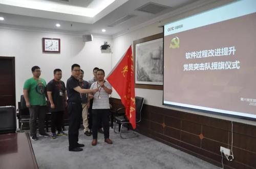 上海科技党建-中电51所软件研究室党支部积极创建建设&ldquo;三好一满意&rdquo;达标党支部,用党建引领科研攻关