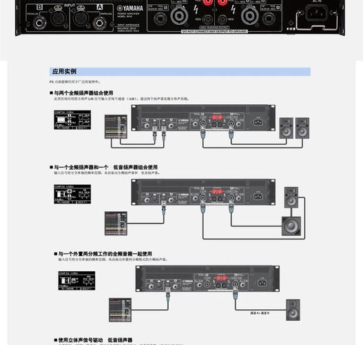yamaha雅马哈px5会议演出ktv舞台k歌大功率后级功放批发厂家