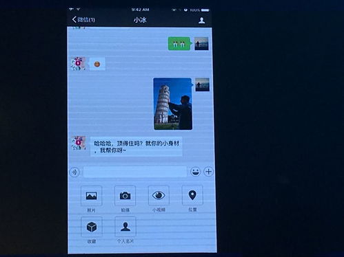 极AR现场直击 创享未来——2016微软开发者峰会会议软件开发深度解析